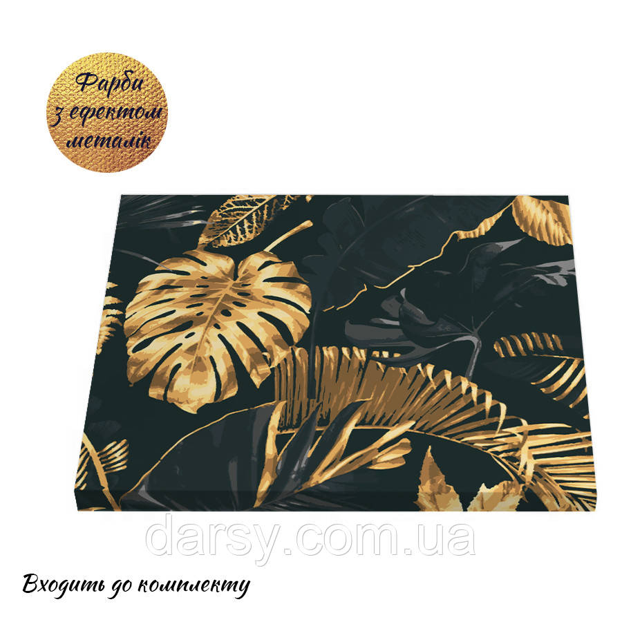 Riviera Blanca Картина за номерами Золото тропіків 40x50 см (RB-0758), фото 1