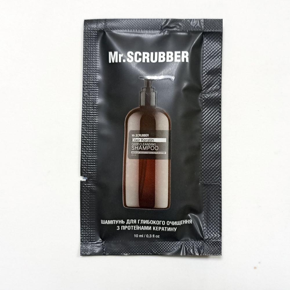 Шампунь для волосся Mr. Scrubber Hair Care Elixir Keratin Deep Cleansing з кератином пробник 10 мл