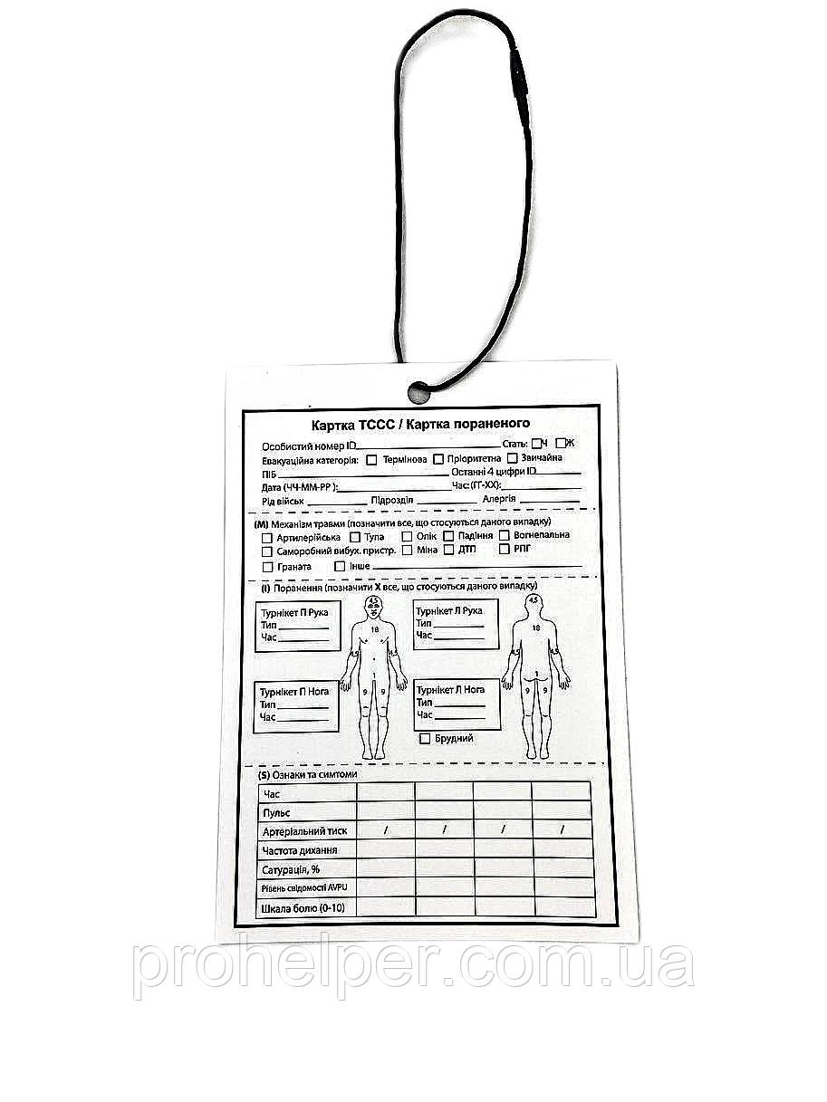 Картка пораненого (А6 формат) TCCC CARD, фото 1