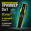 Тример Rozia HQ-352, фото 3