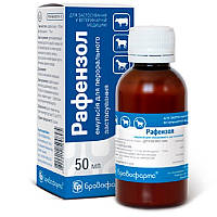 Рафензол 50 мл Braфарма