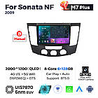 Штатна магнітола Mekede M7 Plus Hyundai Sonata NF (2008 - 2010) CarPlay QleD, фото 3