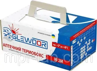 Термобокс аптечний з ручкою серії ІЧ-2М, 1,7 л, для ліків, вакцини