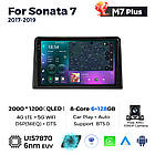 Штатна магнітола Mekede M7 Plus Hyundai Sonata 7 LF (2017 - 2019) CarPlay QleD, фото 3