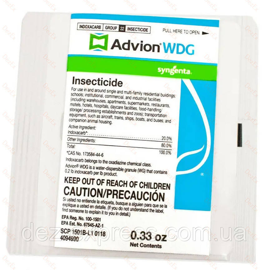 Advion WDG Insecticide. Засіб від тарганів. Advion WDG Инсектицид. ARILON Порошок. Адвіон порошок.
