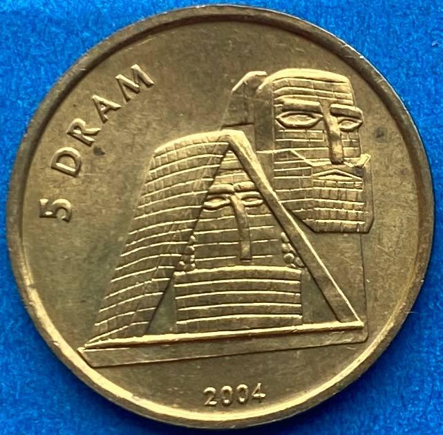 Монета Нагірно-Карабаської Республіки  5 драм 2004 р., фото 1