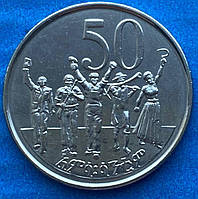 Монета Ефіопії 50 сантим 2010 - 2020 рр.