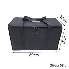 Термосумка для кейтерингу 60х30х35 см 63 л Чорна 603035, фото 2