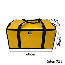 Професійна термосумка для доставки продуктів 60×40×30см 72л, фото 2