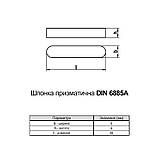 DIN6885A 6х6 L-28мм сталь шпонка призматична без покриття [950000000950606280] Metalvis, фото 2