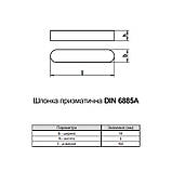 DIN6885A 14х9 L-100мм сталь шпонка призматична без покриття [950000000951409A00] Metalvis, фото 2