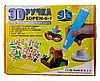 Ручка 3D-6-1 3D | 3Д ручка для малювання пластиком ABS і PLA Блакитна Рожева, фото 6