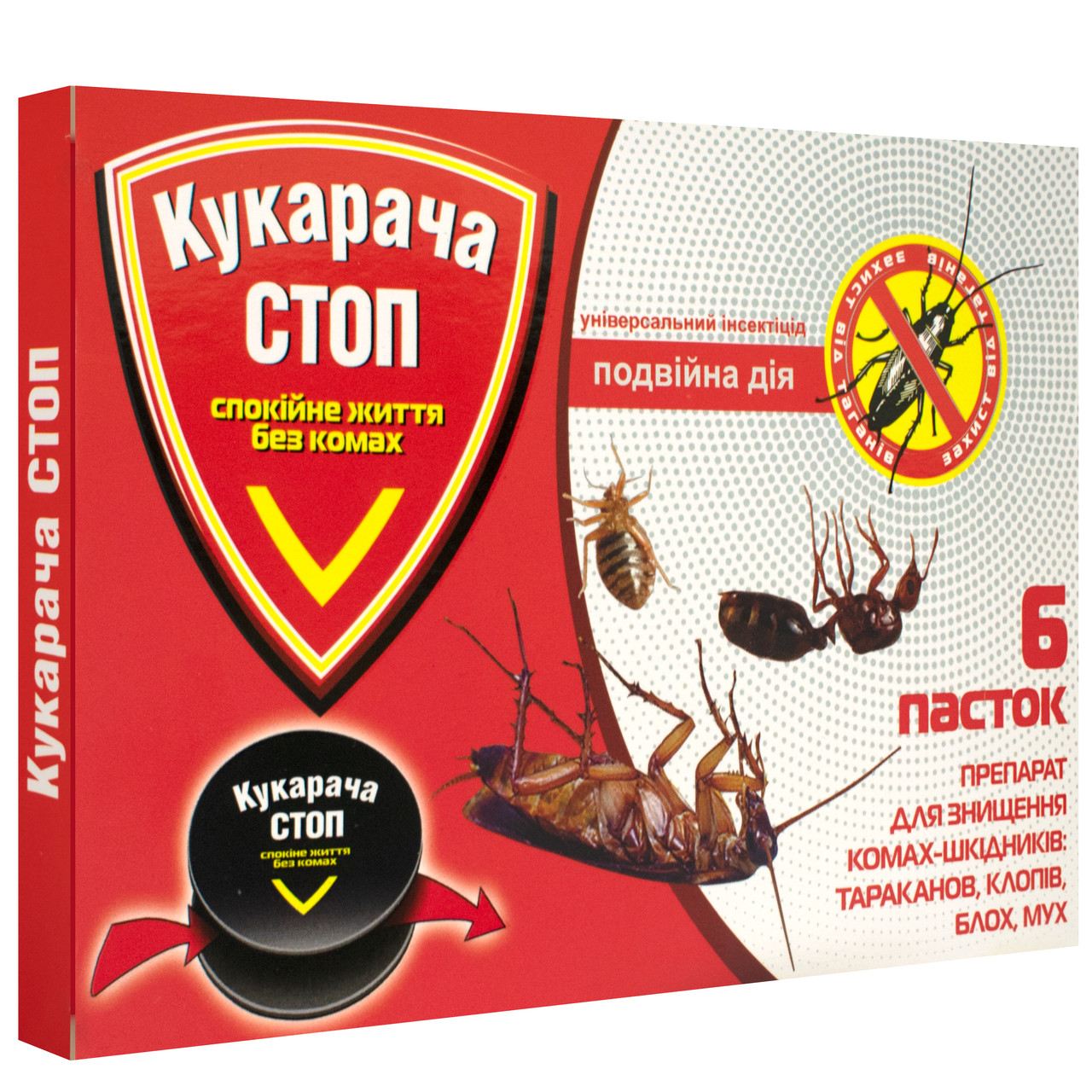 Ловушка для тараканов и бытовых насекомых Кукарача стоп 6 шт Agromaxi ...