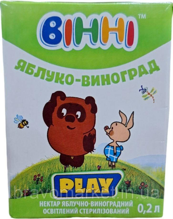 Нектар Вінні яблуко-виноград 200 мл, фото 1