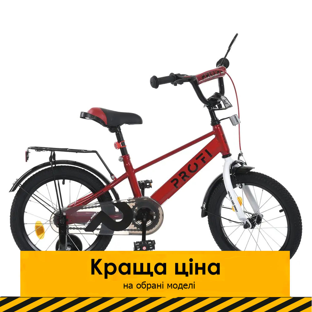 Велосипед двоколісний дитячий Profi (колеса 18", багажник, дод. колеса, складання 75%) MB 18021-1 Червоно-білий