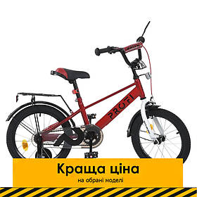 Велосипед двоколісний дитячий Profi (колеса 18", багажник, дод. колеса, складання 75%) MB 18021-1 Червоно-білий