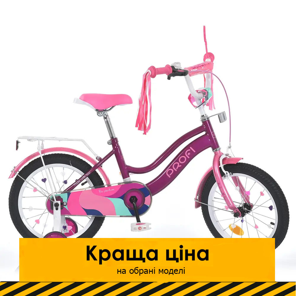 Велосипед двоколісний дитячий Profi (колеса 18", багажник, дод. колеса, складання 75%) MB 18052-1 Фіолетовий
