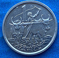 Монета Ефіопії 1 сантим 2010 - 2020 рр.
