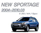 Хром-накладки на задній двірник KIA Sportage 2004-2010 (Kyoung Dong/Корея), фото 4
