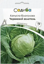 Насіння Капуста білокачанна рання Червневий Велетень 10 грам Satimex Садиба Центр