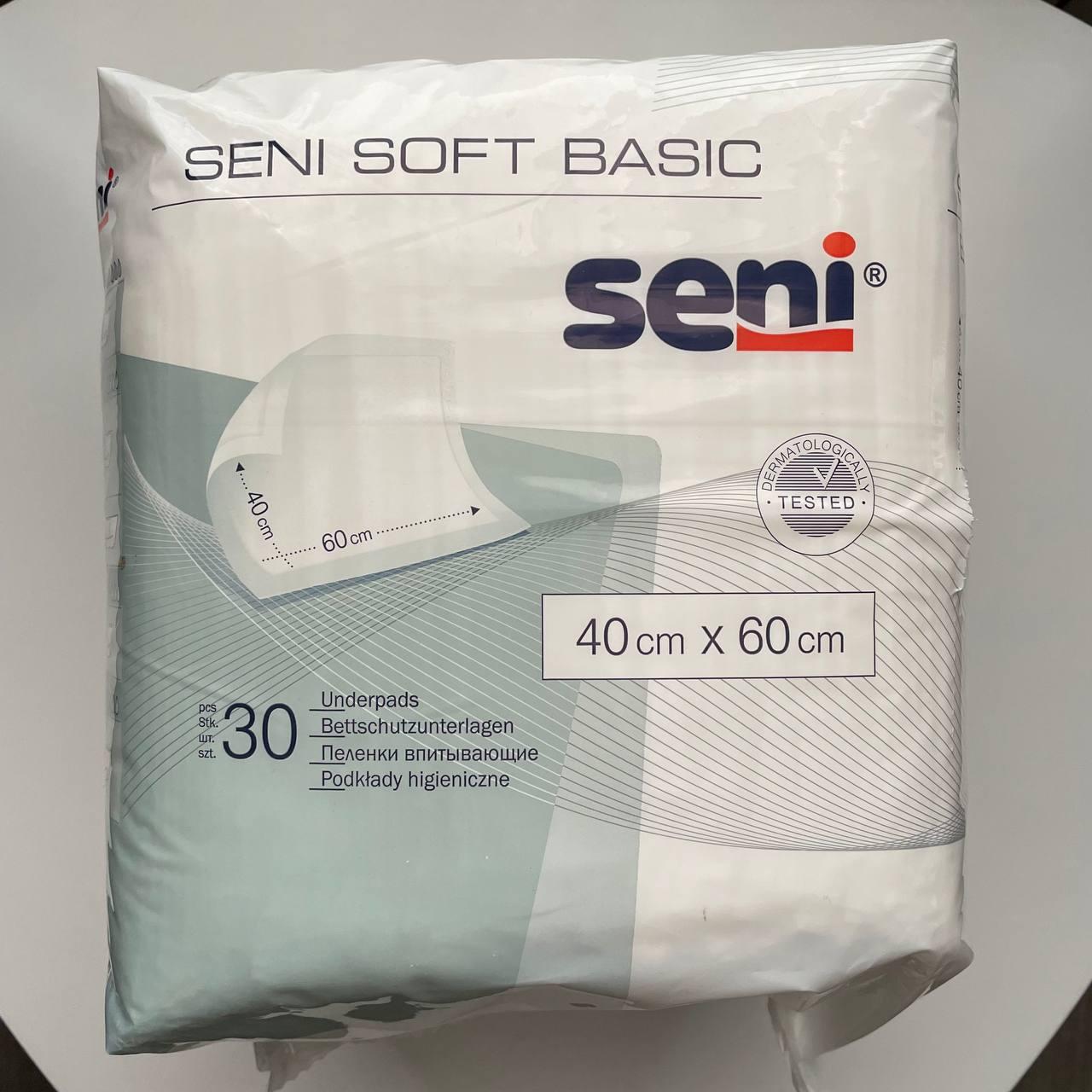 Пелюшки гігієнічні універсальні Seni Soft Basic 40см*60см, 30 шт.