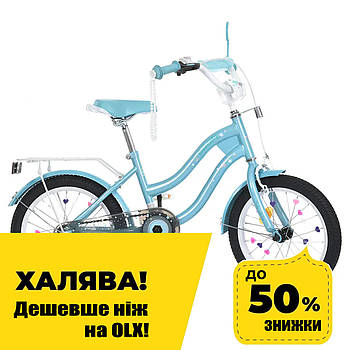 Велосипед двоколісний дитячий Profi (колеса 18", багажник, дод. колеса, складання 75%) MB 18063-1 М'ятний