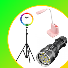 Ліхтарі, Лампи, Освітлення