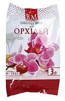 Royal mix субстрат Пінія 3 л.