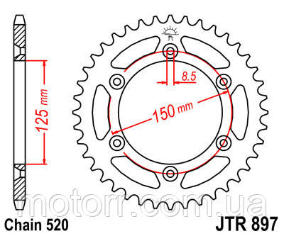 Задня зірка JT JTR897.48