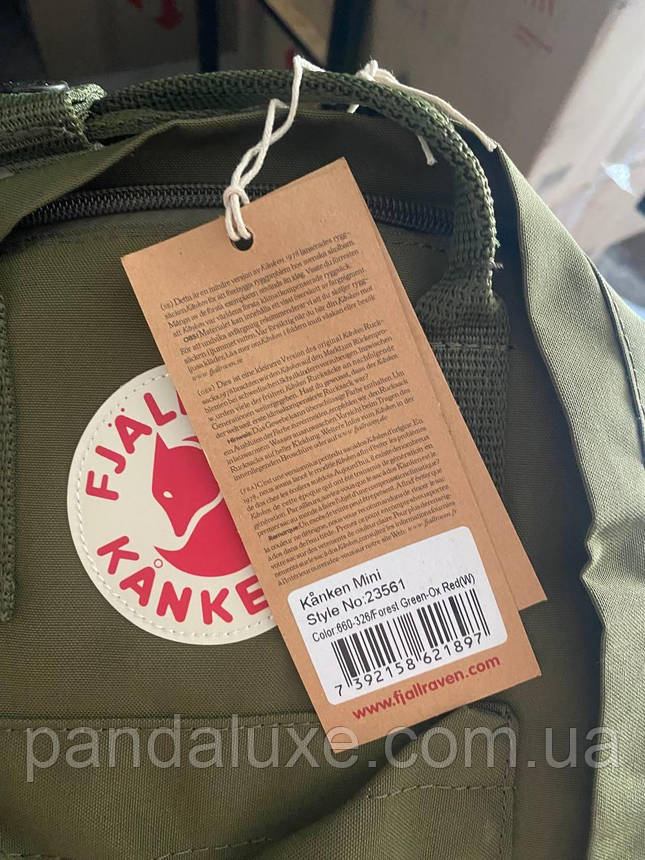 Рюкзак маленький канкен Fjallraven Kanken Mini 7л хаки, фото 4