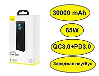 УМБ Baseus Amblight 30000mAh (65W) черный, повербанк для ноутбука, портативная батарея power bank