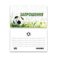 Запрошення Твоя Забава "М'яч" L (7x12см) 10шт.