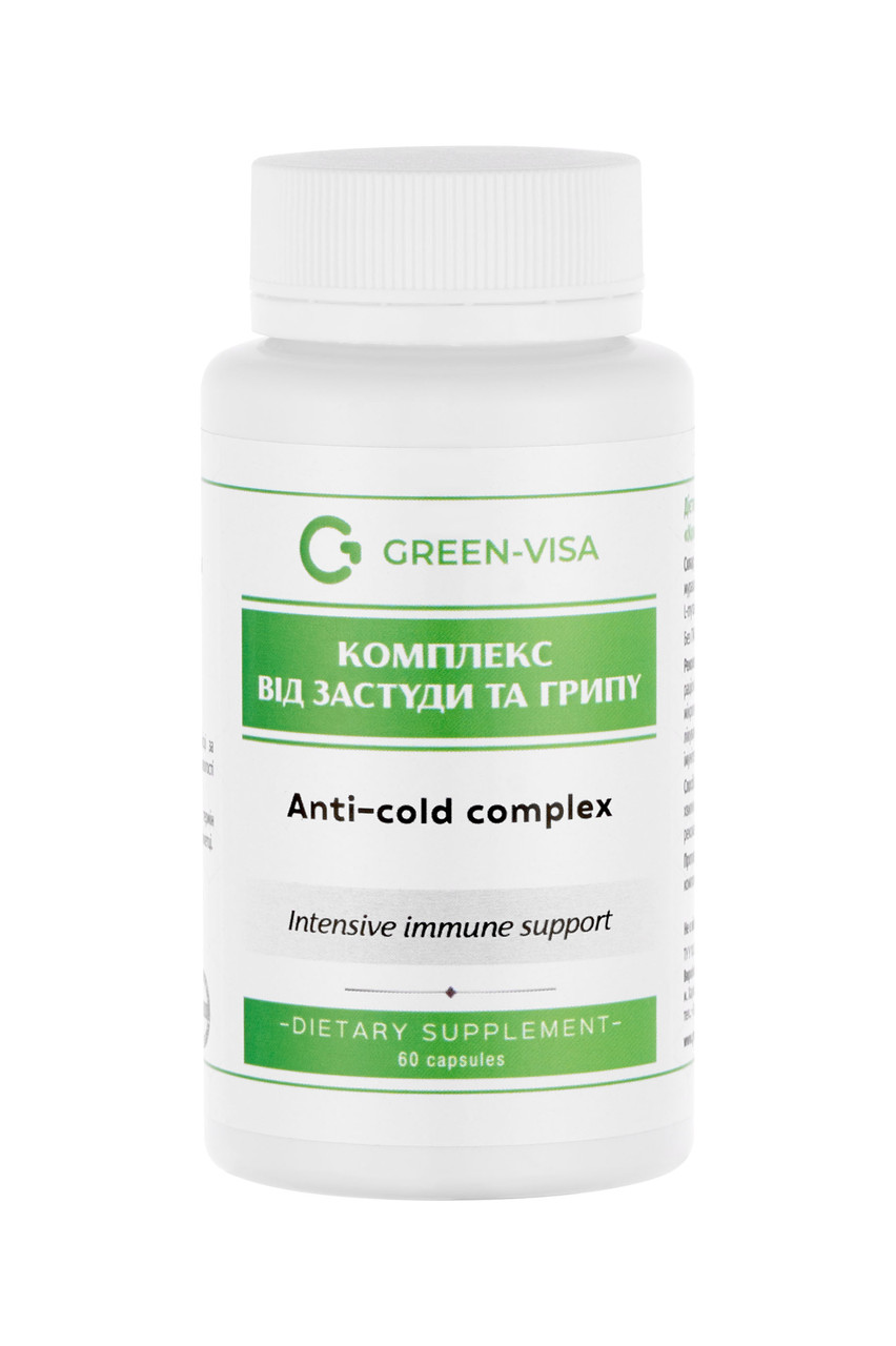 Комплекс від застуди та грипу / ТМ Грін-Віза / 60 капсул