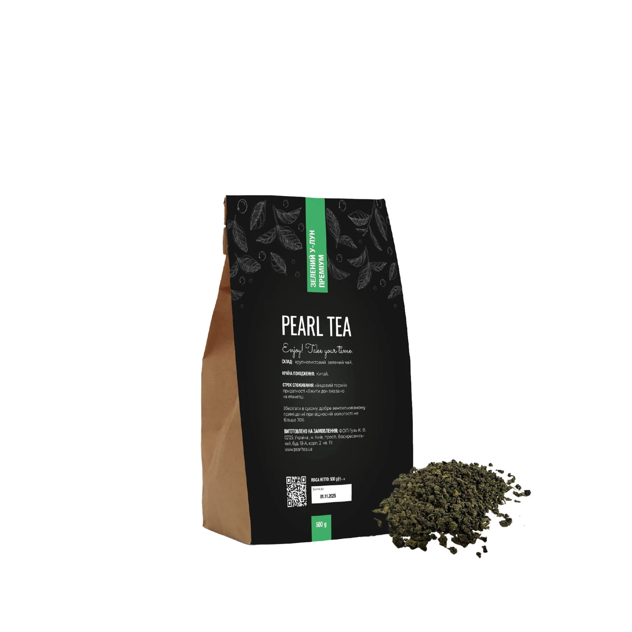 Чай Зелений У-Лун Преміум 500 гр PearlTea