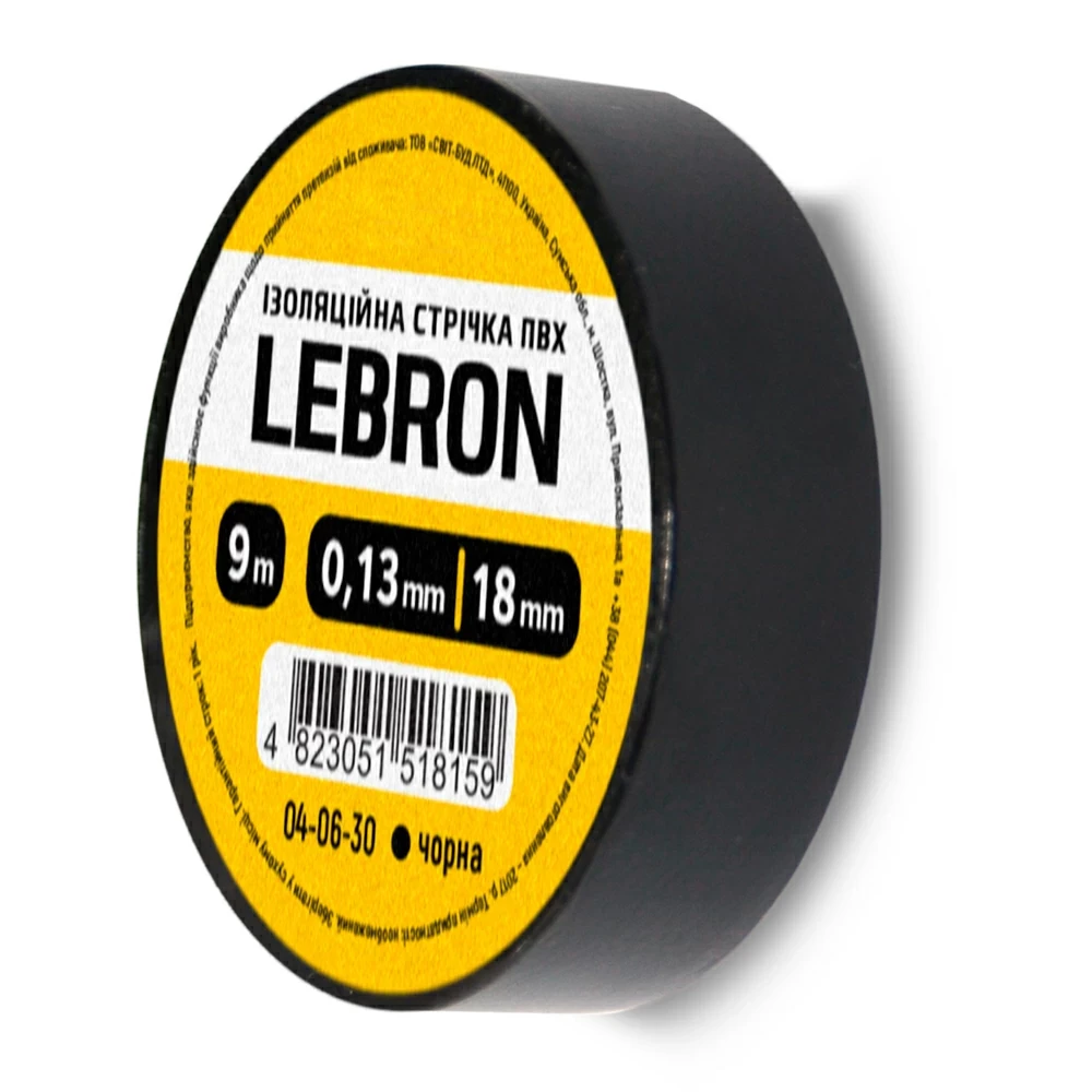 Ізоляційна стрічка Lebron 18мм 9м чорна 67-01-23