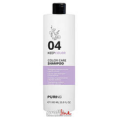 Шампунь для підтримки кольору фарбованого волосся Puring 04 Keepcolor Color Care Shampoo, 1000 мл