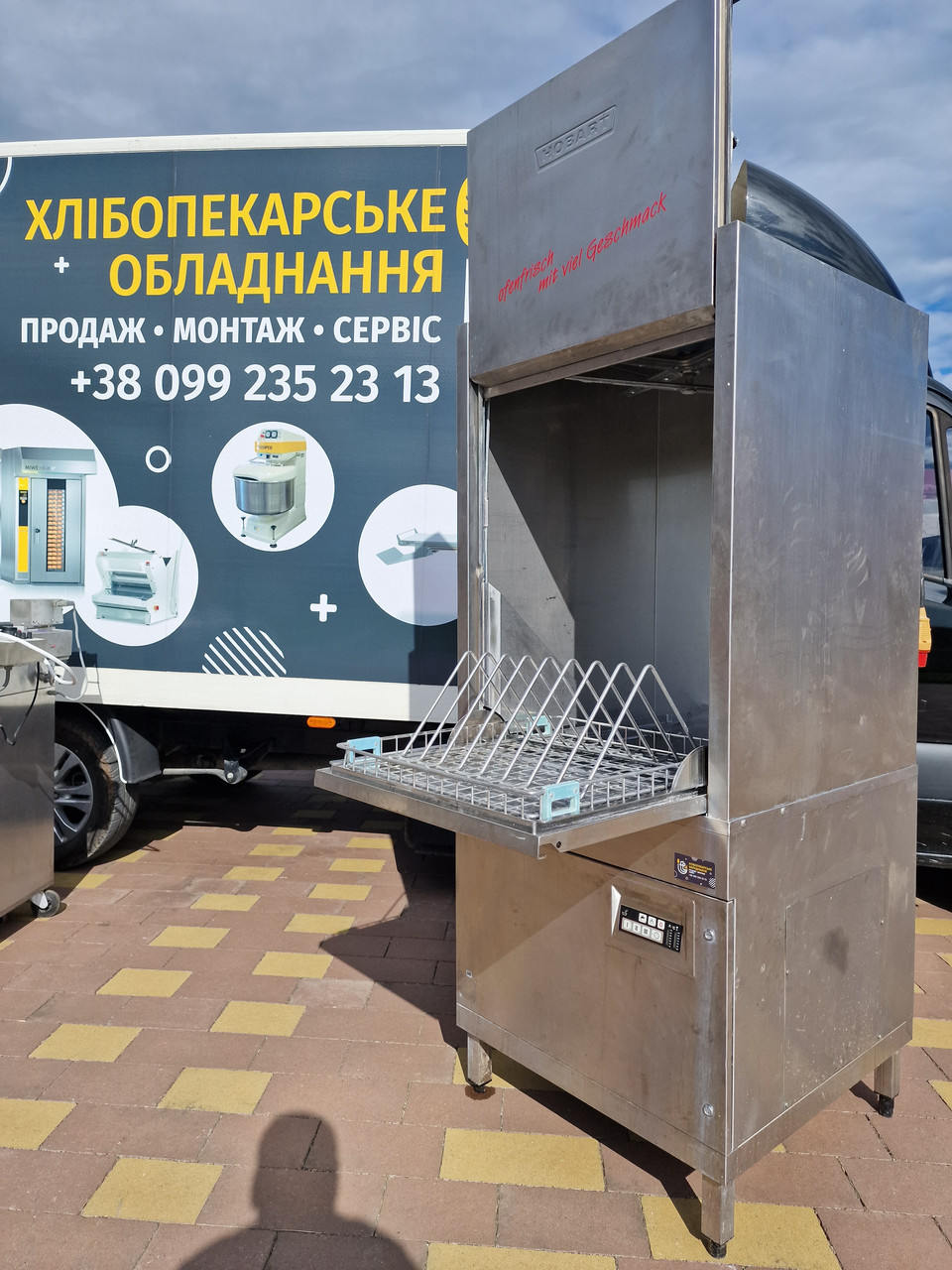 Мийка Посудомийка Фронтальна посудомийна машина HOBART PROFI+ NEU