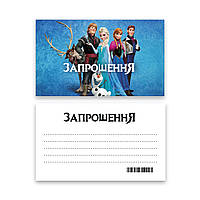 Запрошення  "Мультик" L (7x12см) 10шт.
