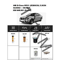Комплект фільтрів MB E-Class (W211) E280CDI 3.2CDI (2004-2005) (OM648.961) WIX