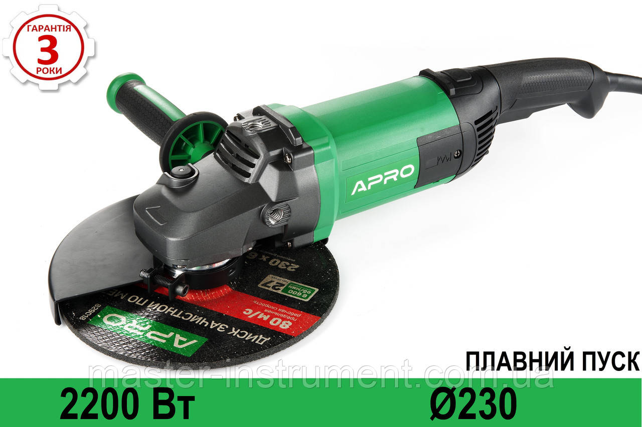 Машина шліфувальна кутова 230/2300 ПРМ (болгарка) APRO