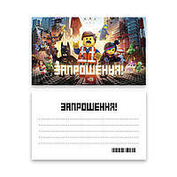 Запрошення  "Конструктор" L (7x12см) 10шт.