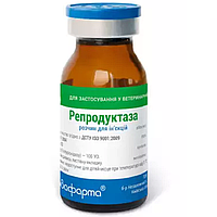 Розчин для ін'єкцій Репродуктозу у разі розладів функцій репродуктивних органів 10 мл Бровафарма