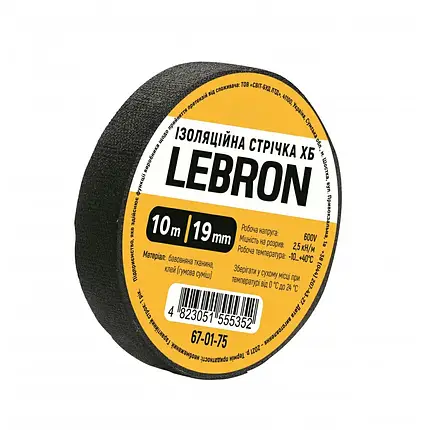 Ізоляційна стрічка Lebron 19мм 10м чорна 67-01-75, фото 1
