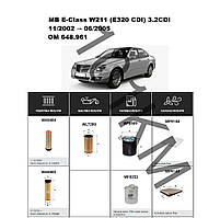 Комплект фільтрів MB E-Class (W211) E320CDI 3.2CDI (2002-2005) (OM648.961) WIX