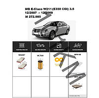Комплект фільтрів MB E-Class (W211) E350CGI 3.5 (2007-2009) (M 272.985) WIX