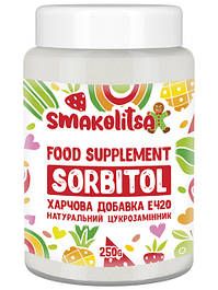 Сорбіт харчовий, Е420 (Сорбітол, цукрозамінник)