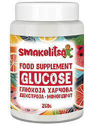 Глюкоза харчова, декстроза моногідрат, натуральний підсолоджувач, 250 г