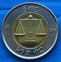 Монета Ефіопії 1 бир 2010 - 2020 рр.