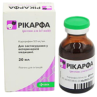 Розчин для ін'єкцій Рікарфа нестероїдний протизапальний препарат 20 мл KRKA термін 12.2025