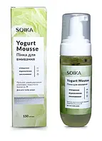 Пінка для вмивання з пребіотичним комплексом Soika Yogurtene Balance